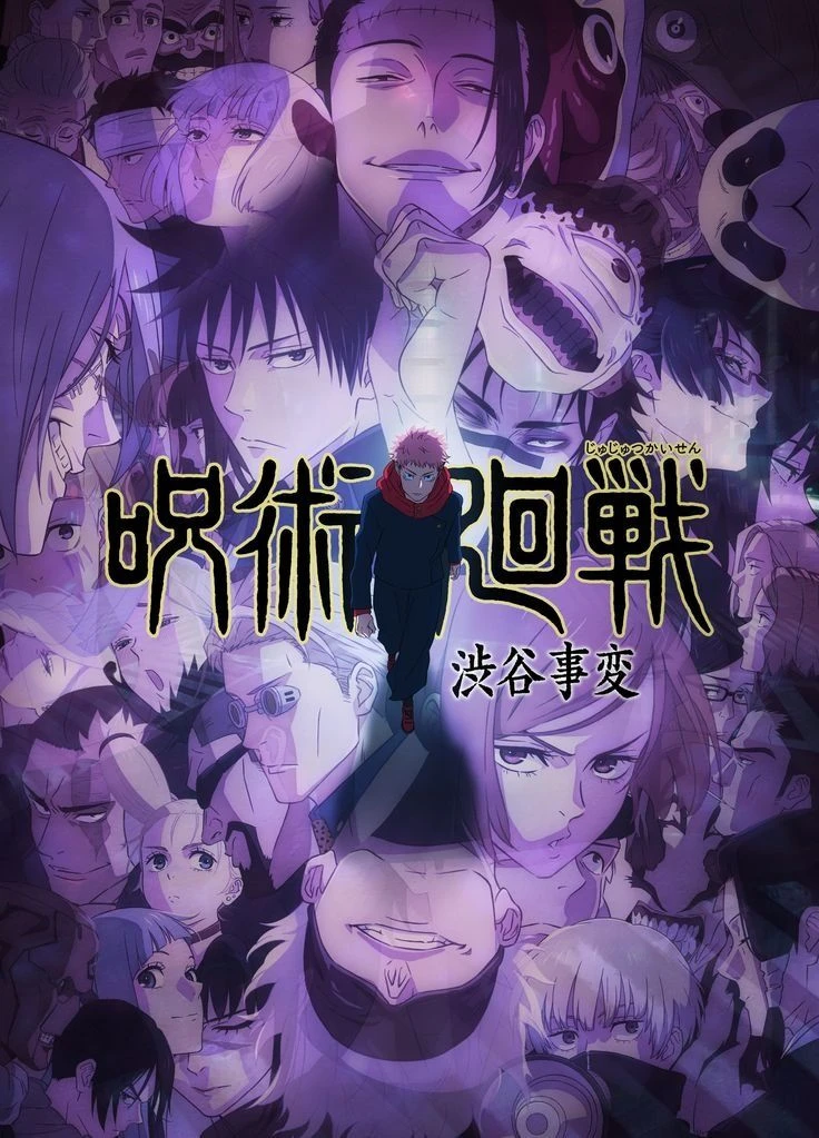 Jujutsu Kaisen [Updated] thumbnail