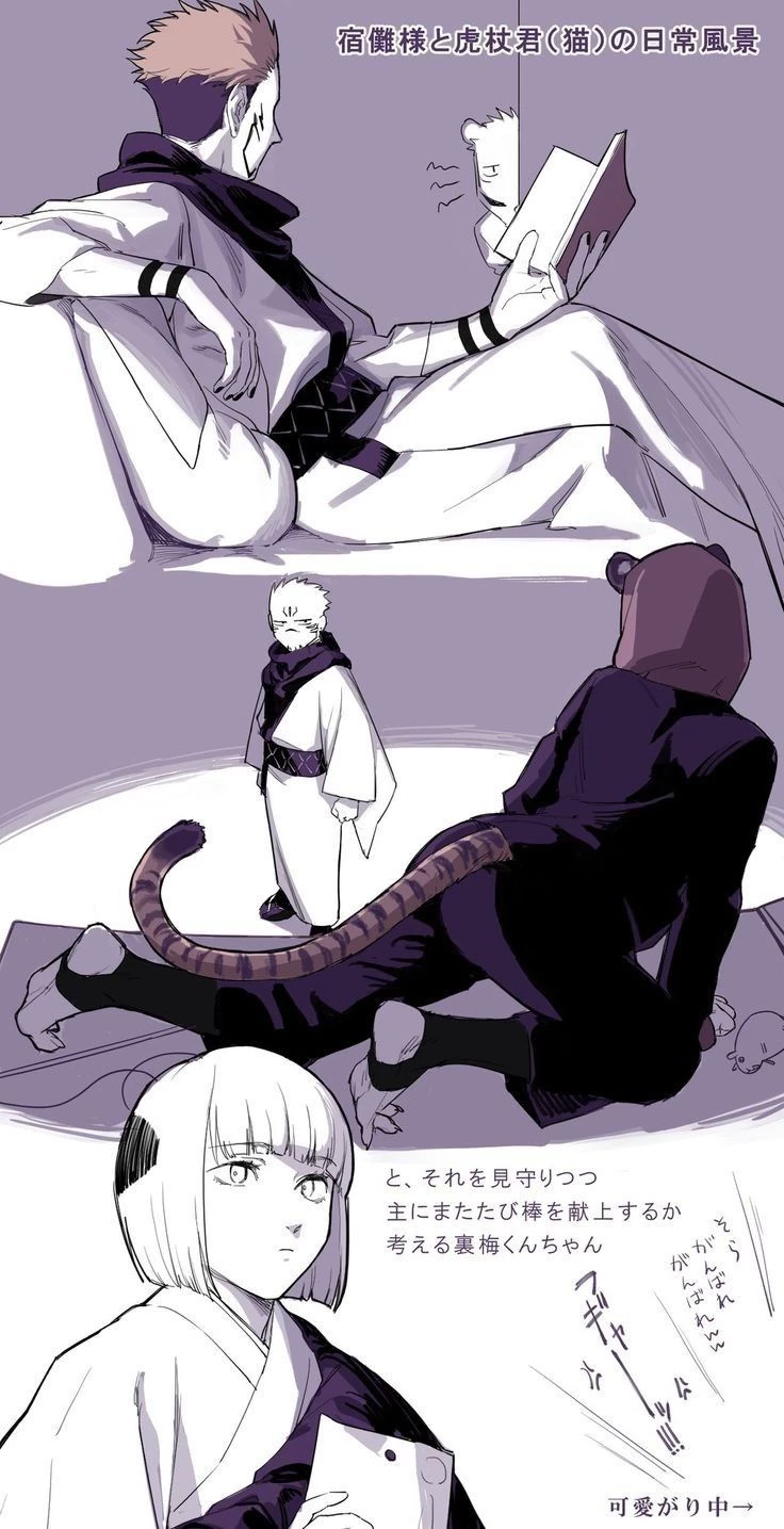 Jujutsu Kaisen Yuji Itadori thumbnail