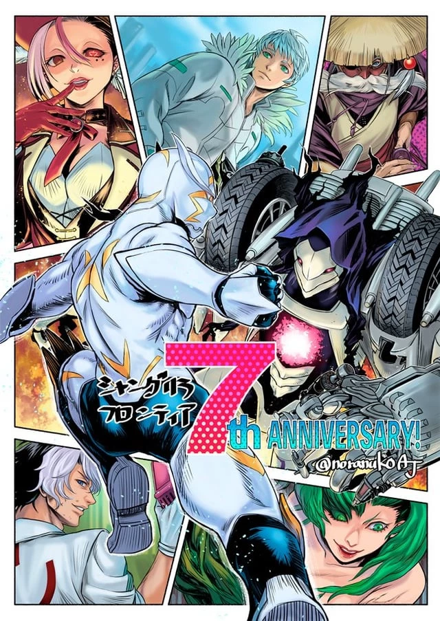 Galaxy hero thumbnail
