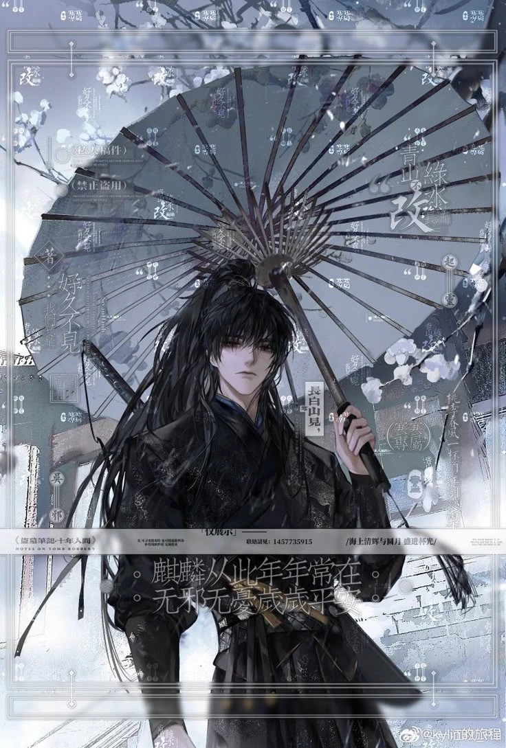Feng Xiaoyao thumbnail