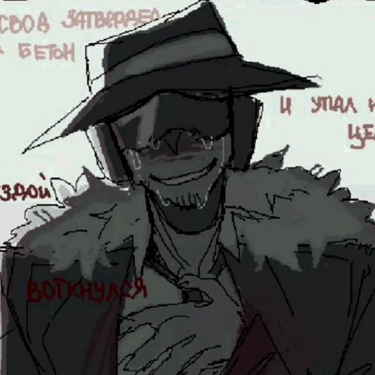 Chance (Yandere AU) thumbnail
