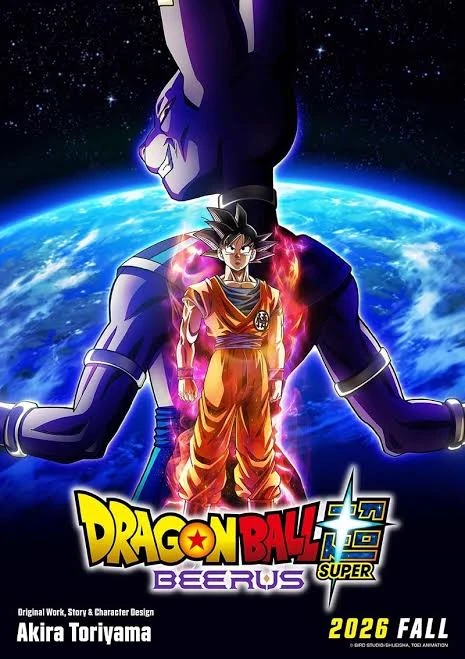 Dragon Ball Super: Beerus thumbnail