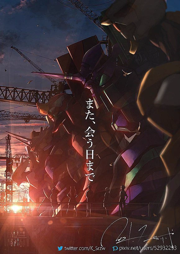 Neo genesis evangelion Anomaly thumbnail