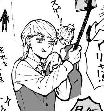 Haruchiyo Sanzu thumbnail