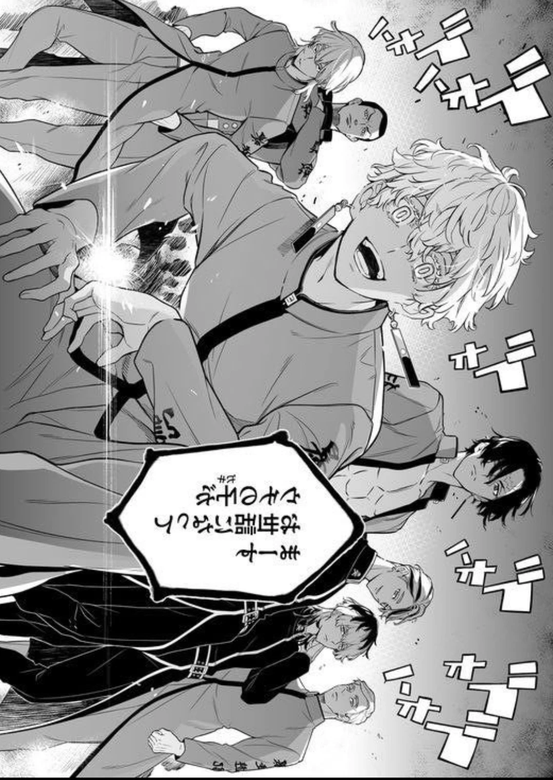 Tenjiku thumbnail