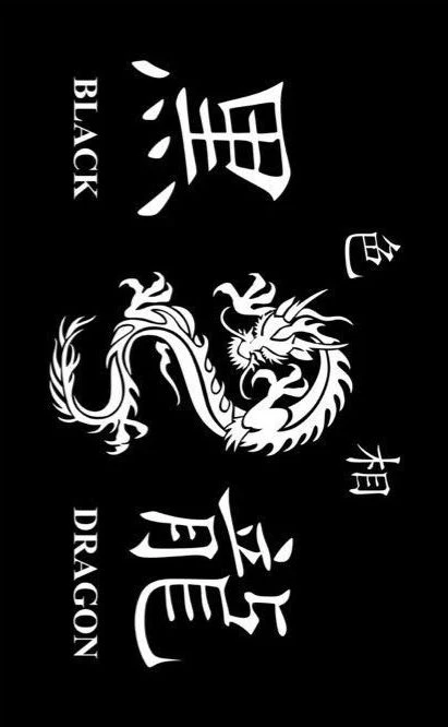 Black Dragon (Tokyo Revengers) thumbnail