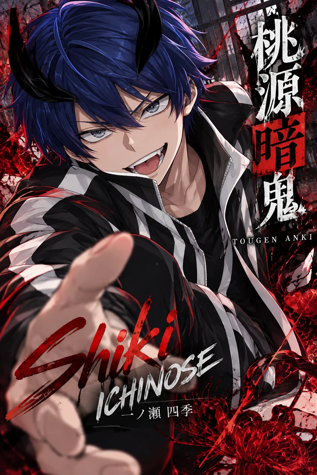 Tougen Anki: The Heart of the Kishin thumbnail
