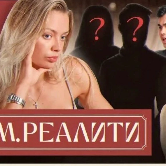 Dima Matveev (reality FAM) thumbnail