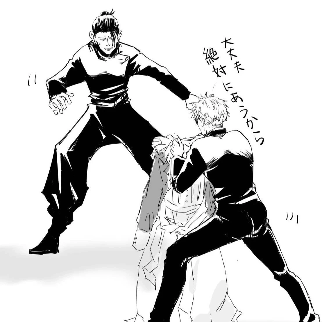 Satoru Gojo x Suguru Geto thumbnail