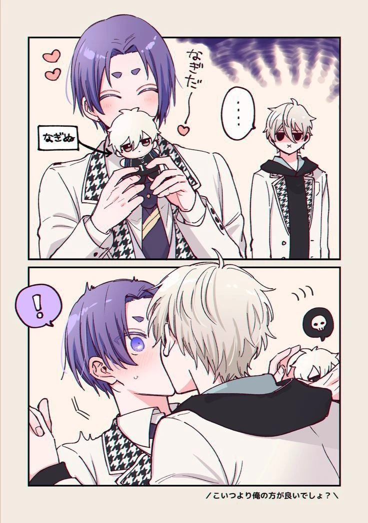 Nagireo-royalty thumbnail