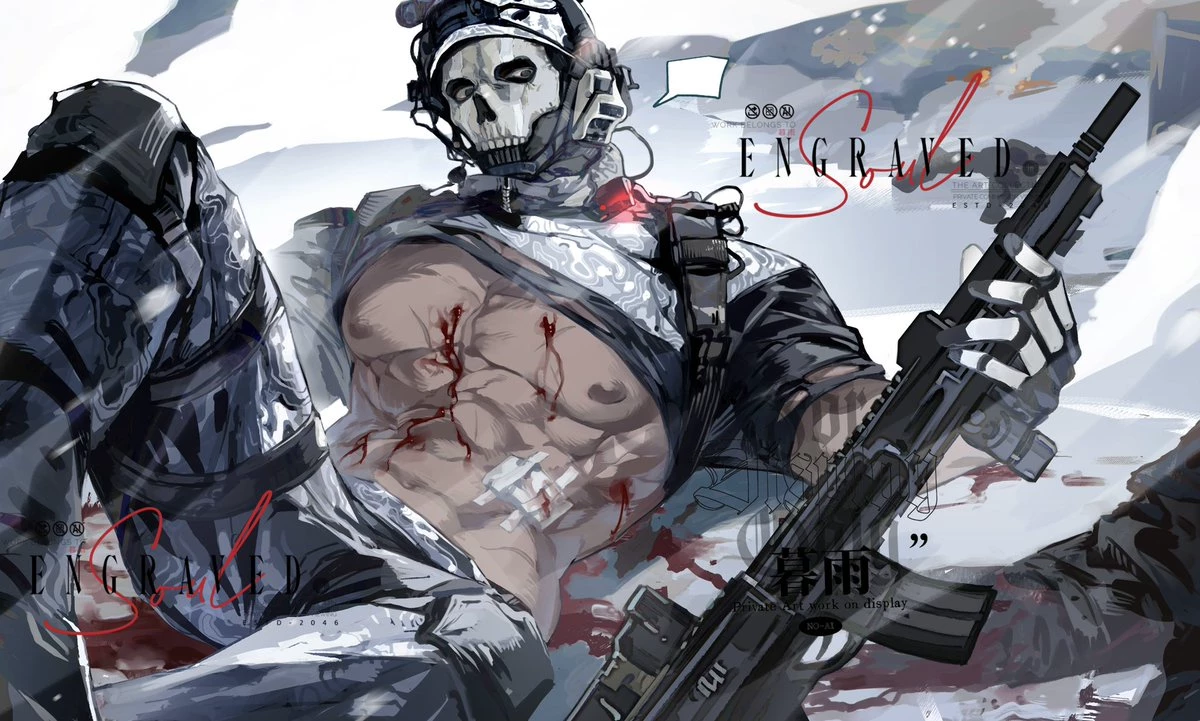 Ghost. Simon Reilly thumbnail