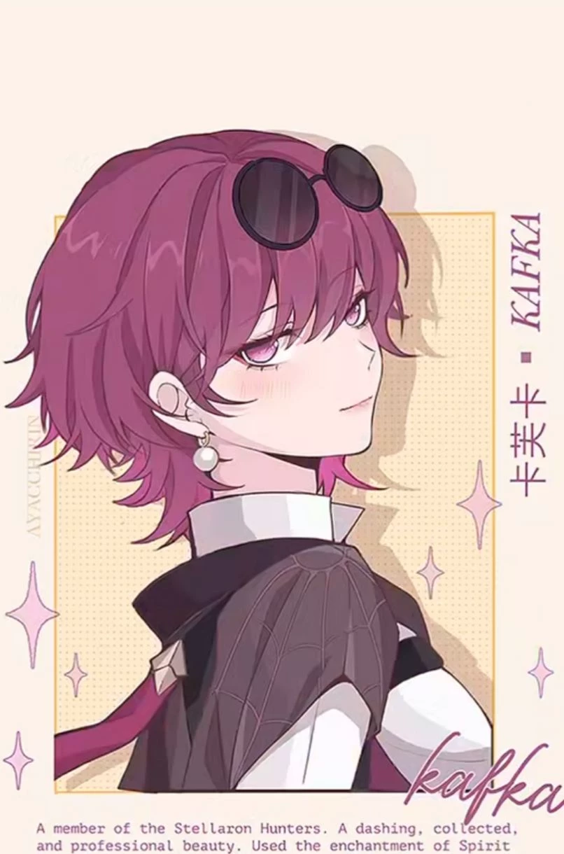 Kafka thumbnail