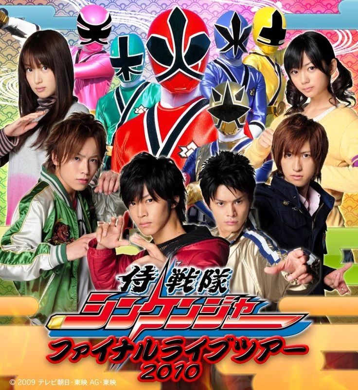 Samurai Squadron Shinkenger thumbnail