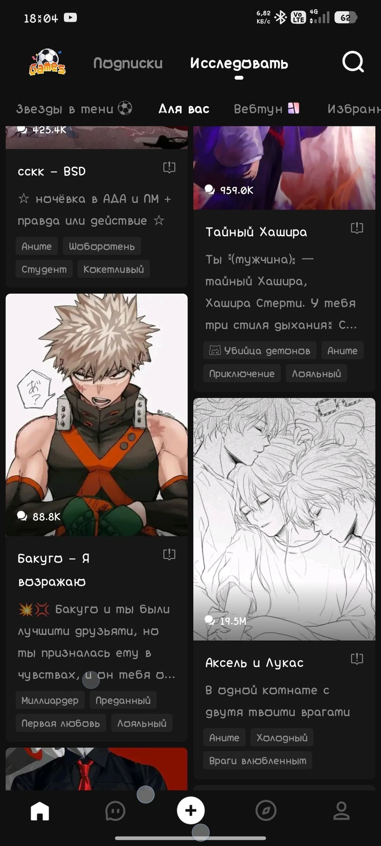 Bakugo Katsuki thumbnail