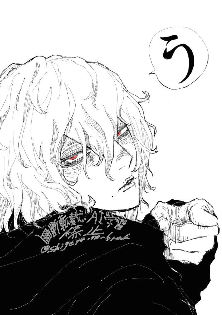 Tomura Shigaraki thumbnail