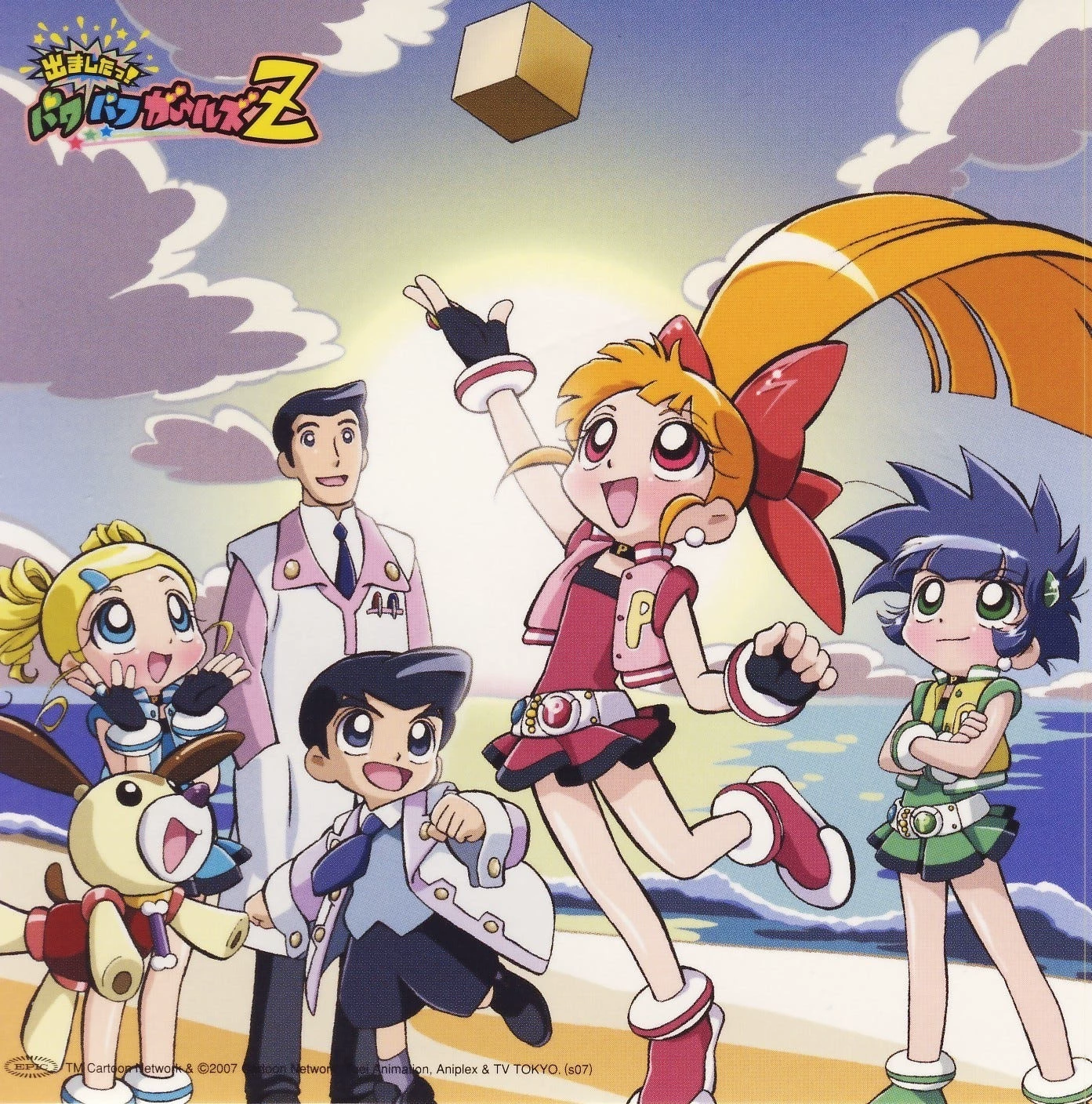 Powerpuff Girls Z thumbnail