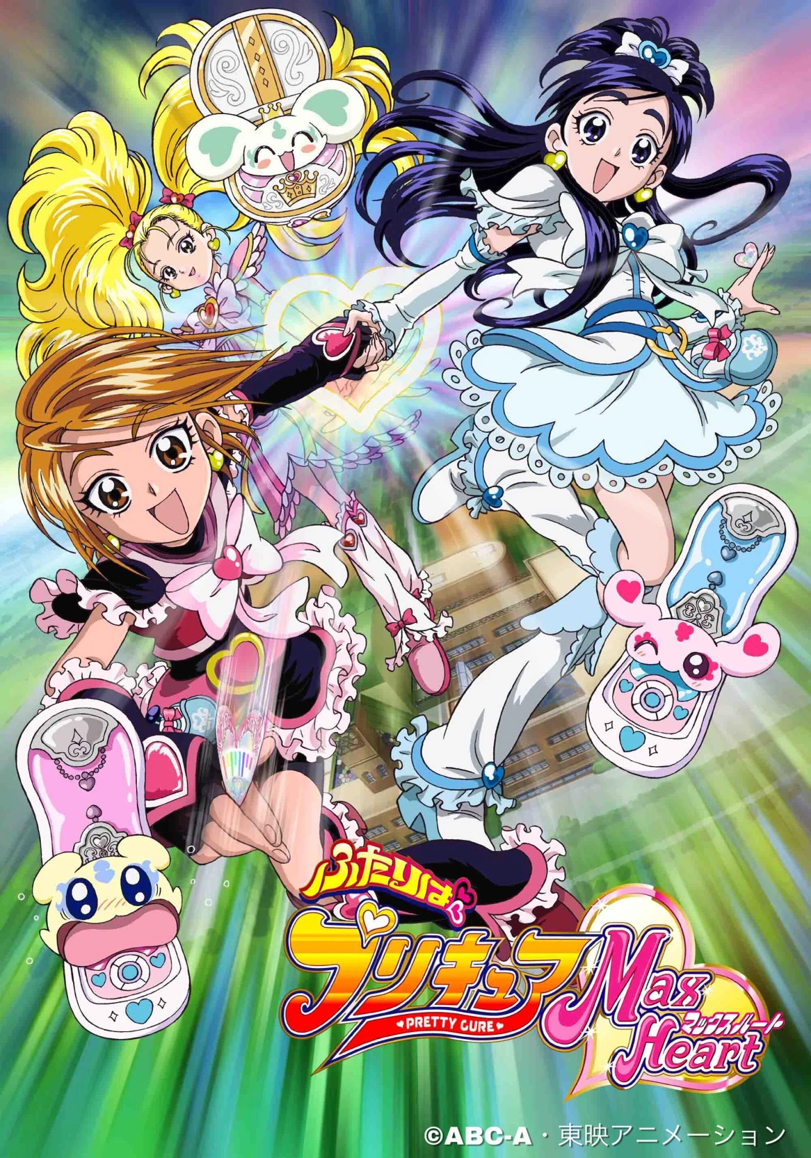 Futari wa Pretty Cure thumbnail