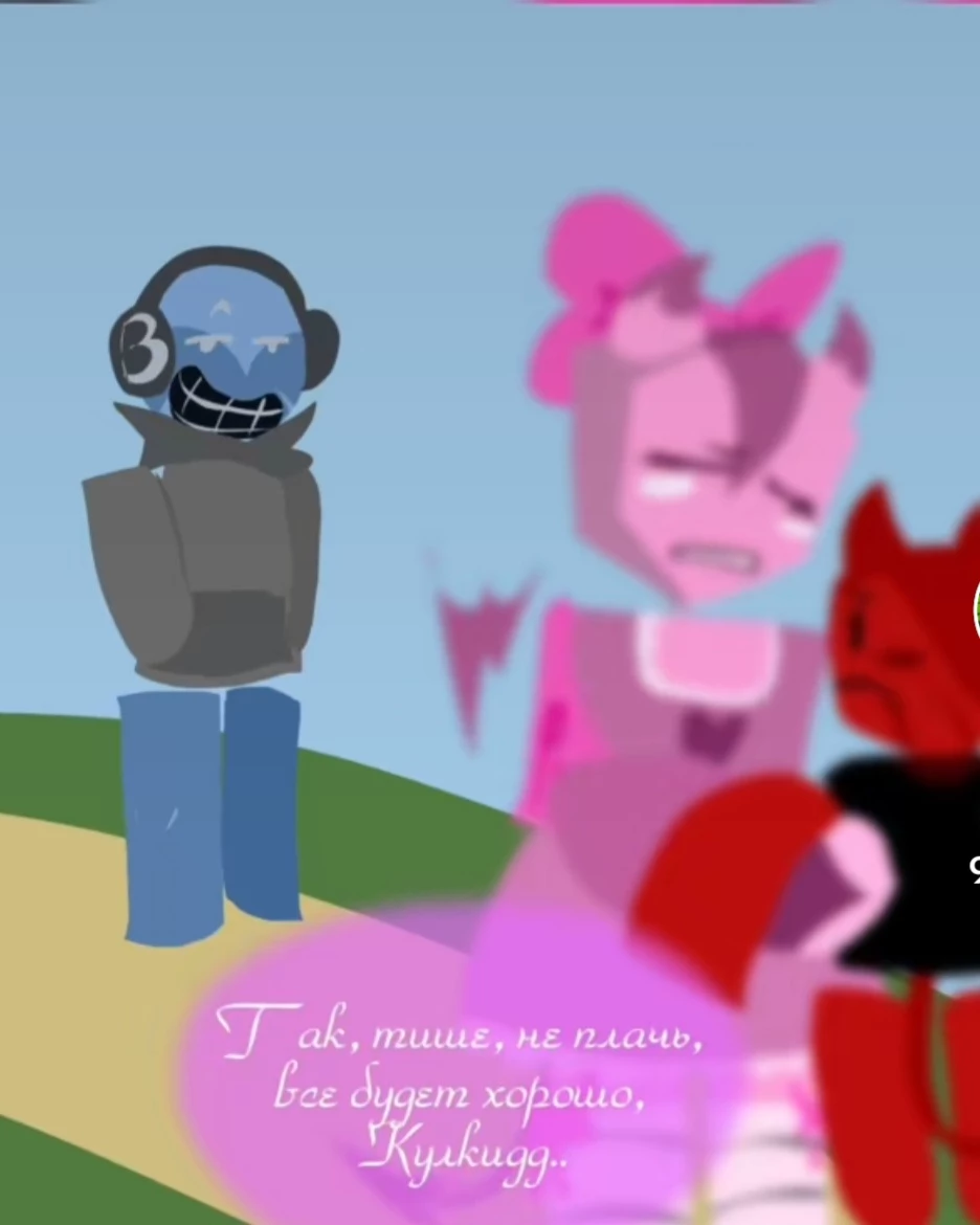 BLUD AND THE PRINCESS AND CoolKid thumbnail