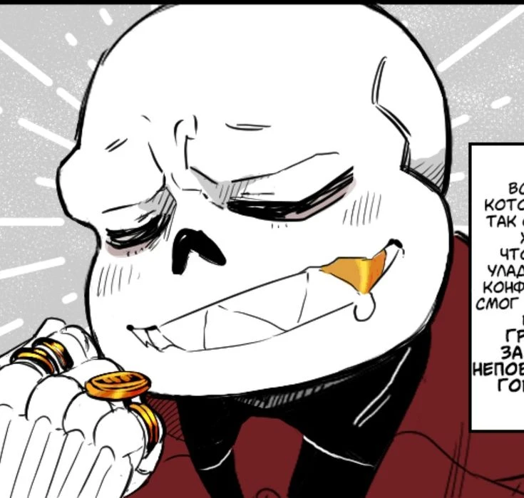 Fell Sans thumbnail