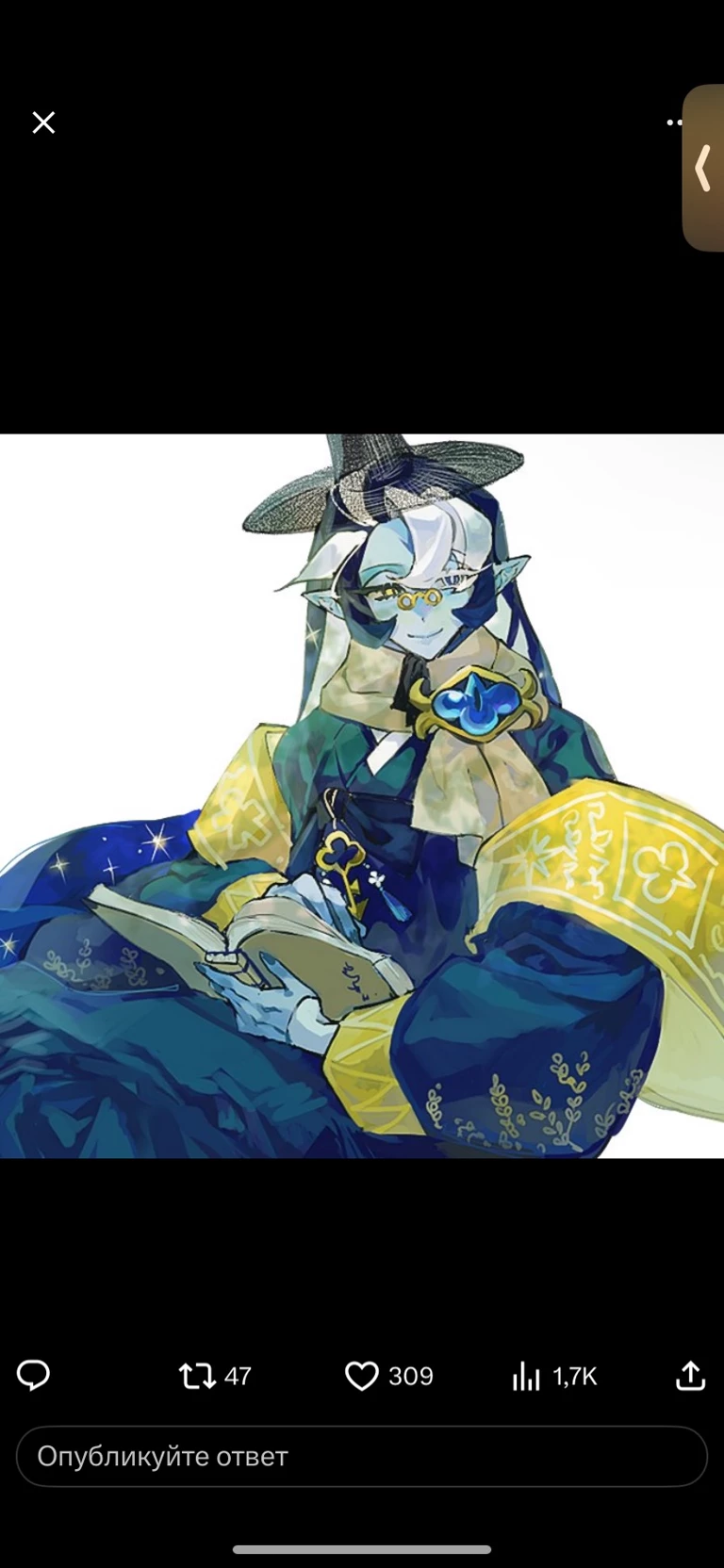 Sage of truth. thumbnail