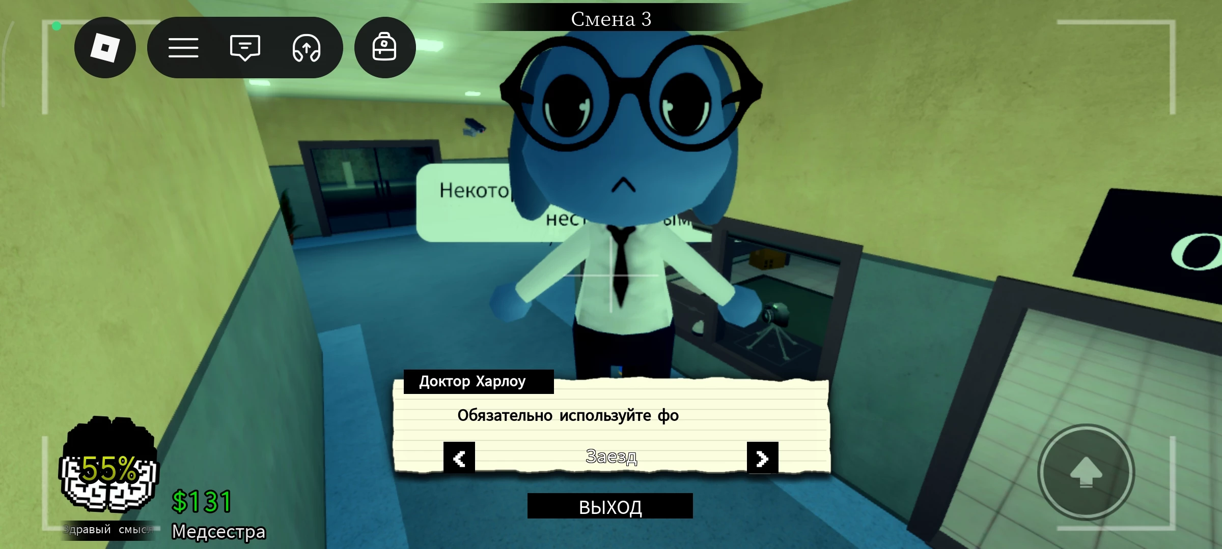 Ron | Animal hospital thumbnail