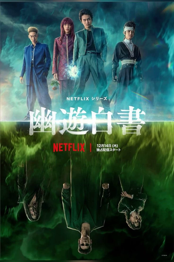 Yu Yu Hakusho thumbnail