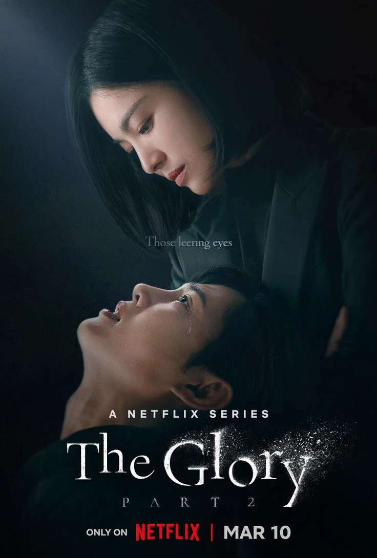 The Glory thumbnail