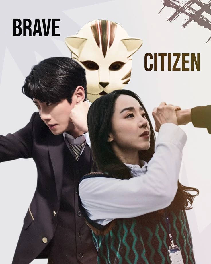Brave Citizen thumbnail
