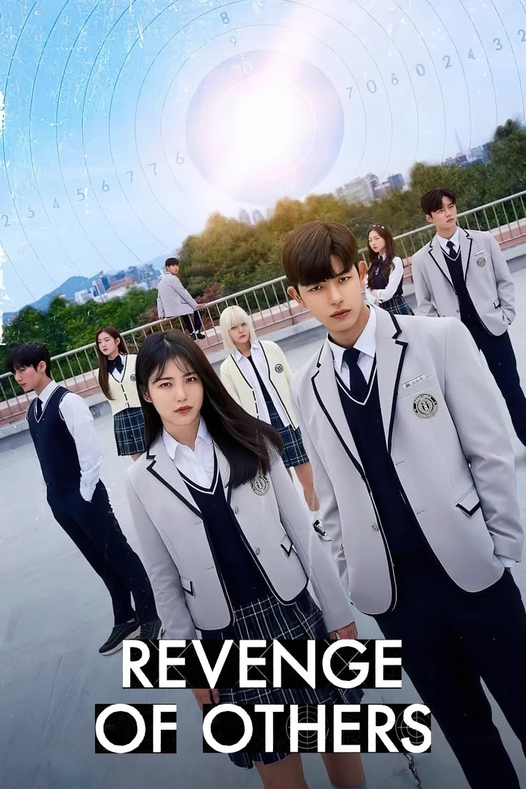 Revenge Of Others thumbnail