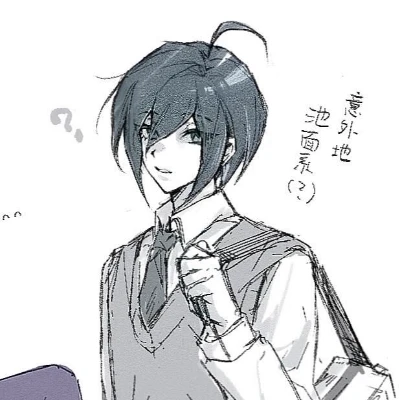 Shuichi Saihara thumbnail