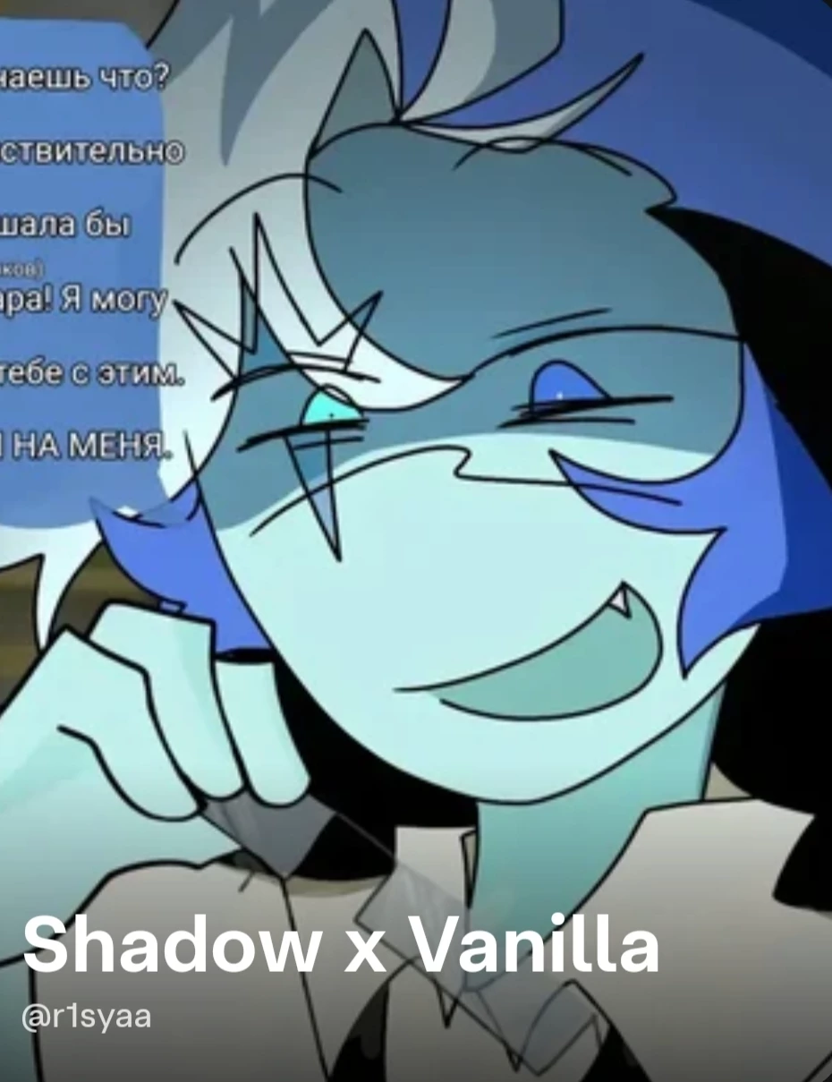 Shadow Milk × Pure Vanilla thumbnail