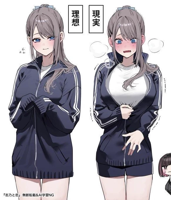 Ren and Rin thumbnail