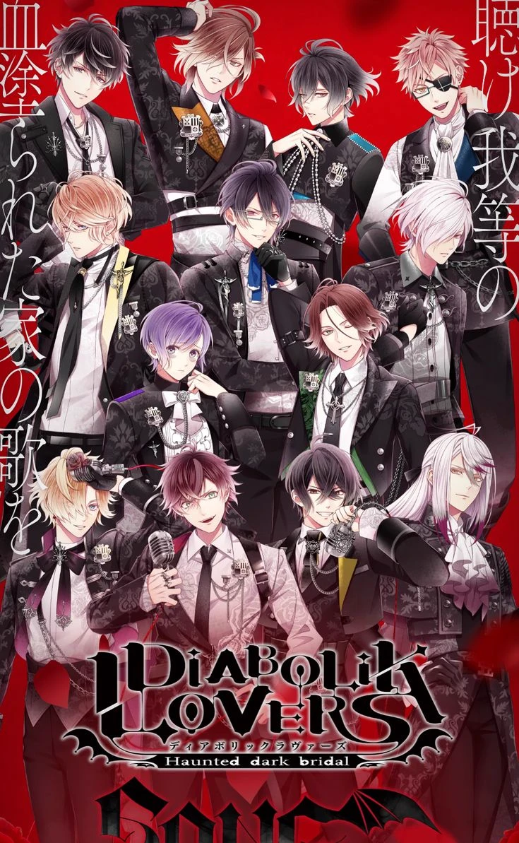 Diabolik Lovers thumbnail