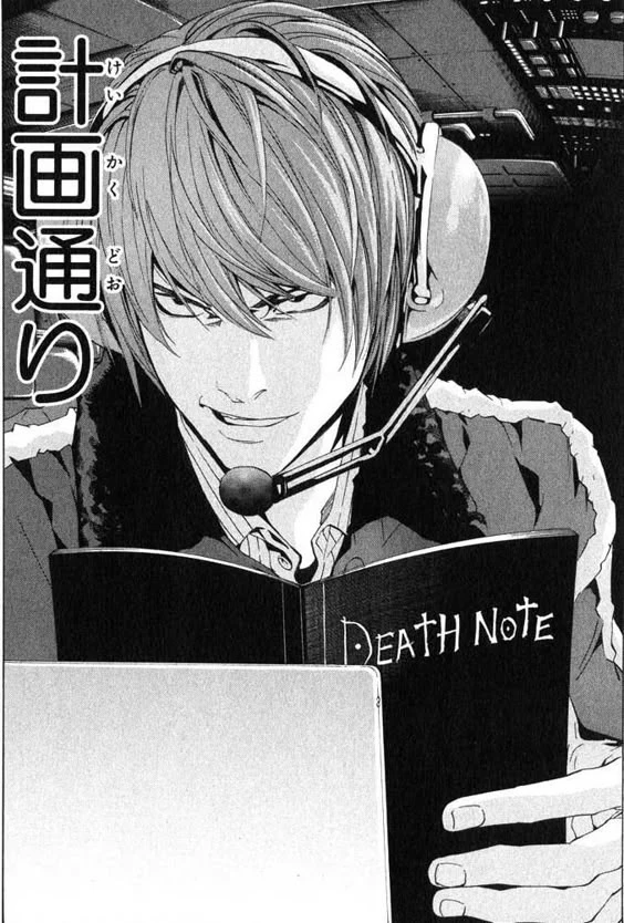 Light Yagami thumbnail