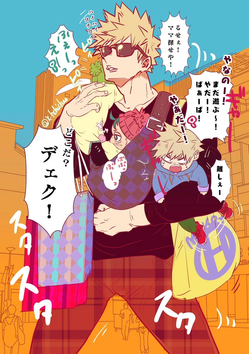 Katsuki Bakugo thumbnail
