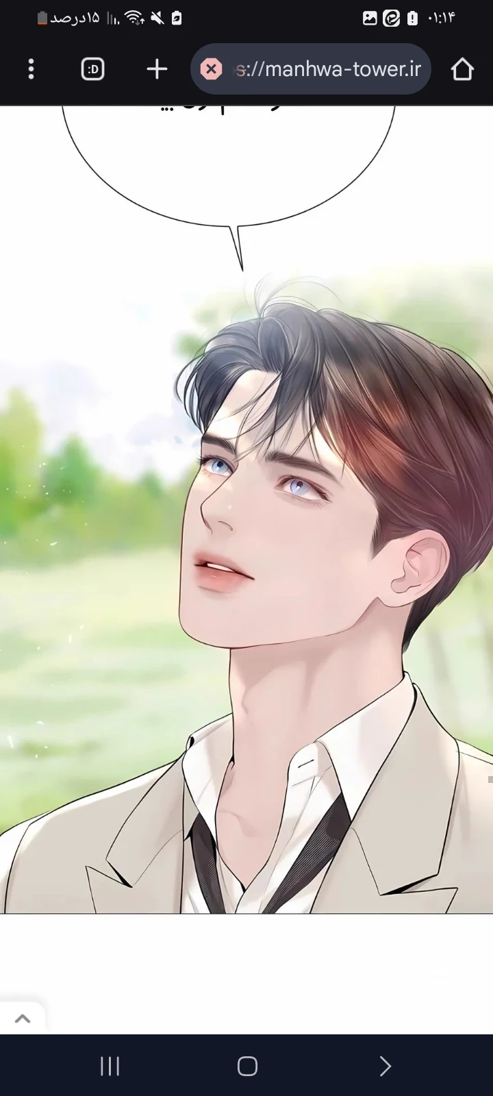 Teoman Ashford (your wealthy boyfriend) thumbnail