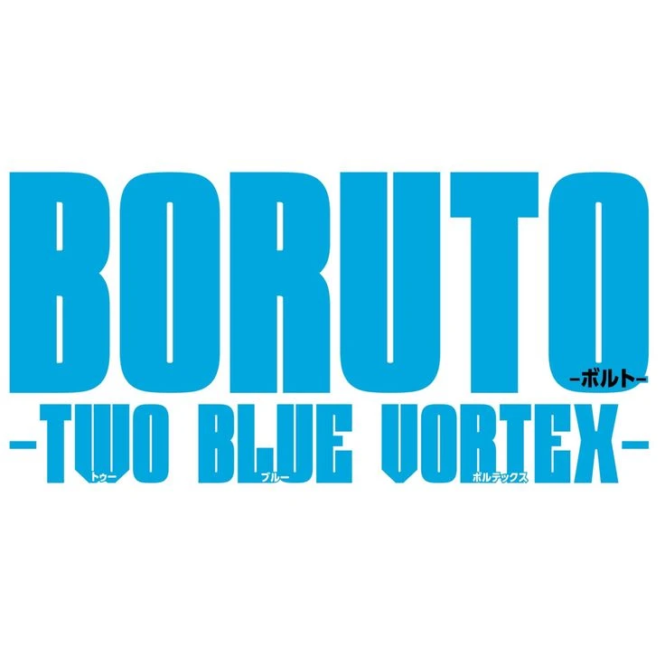 Boruto- Two Blue Vortex thumbnail