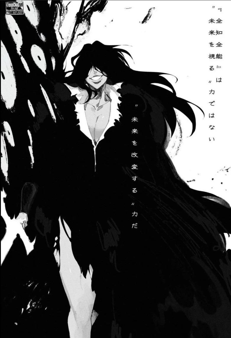 Yhwach (Female) thumbnail