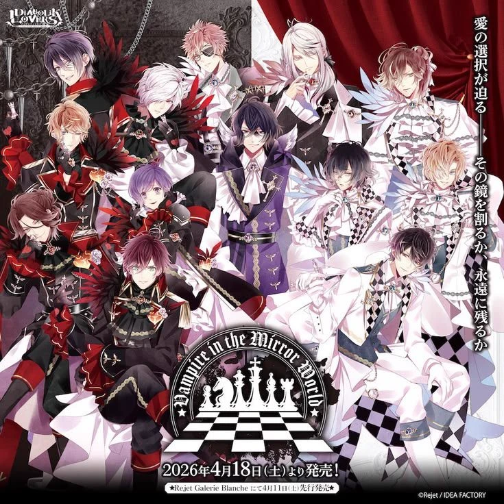 Diabolik Lovers thumbnail