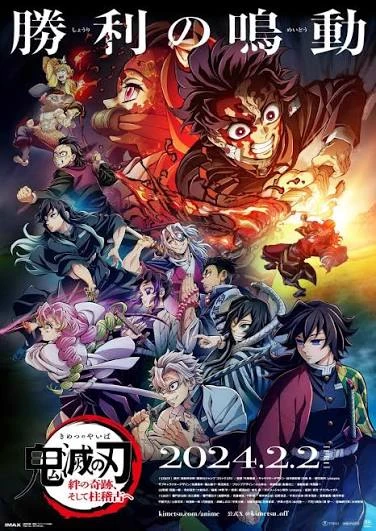 Demon Slayer World or the World of the Demon Slayer thumbnail