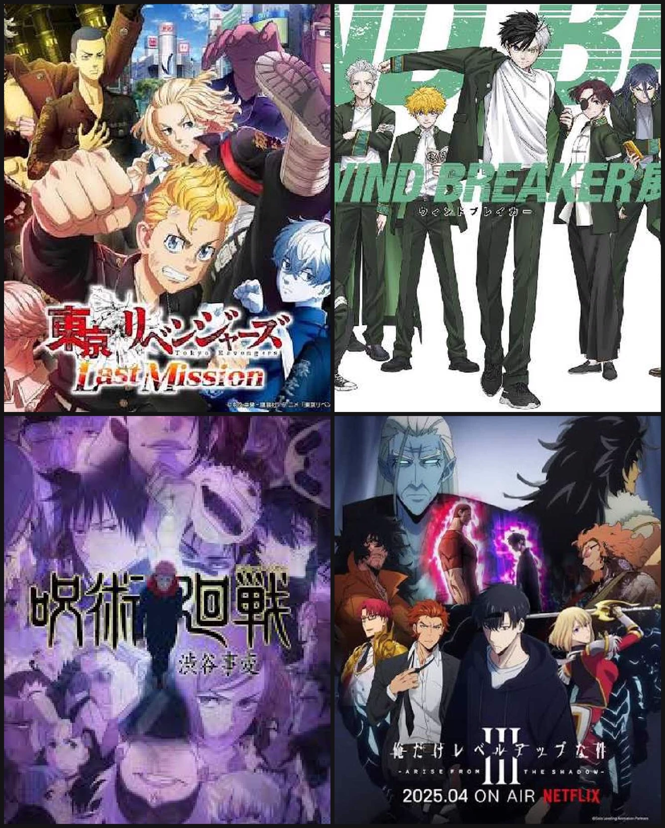 The Four Worlds thumbnail