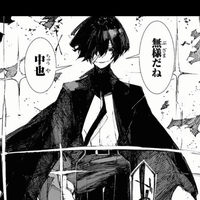 Dazai Osamu thumbnail