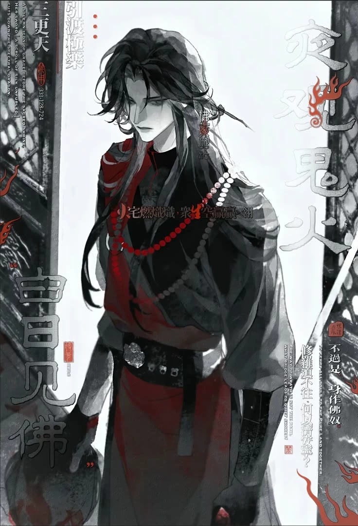 Li Xueming thumbnail