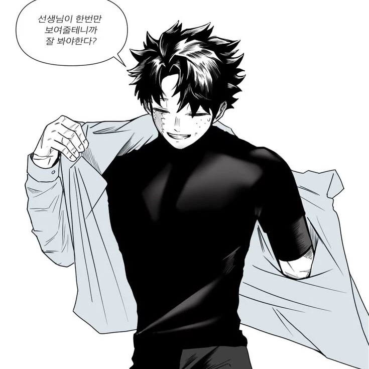 Deku Midoriya thumbnail