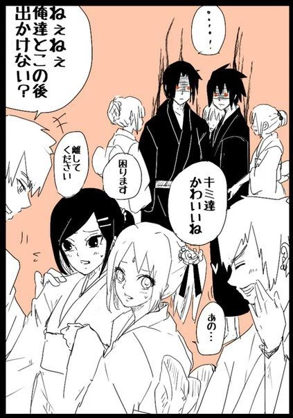 Sasuke and Itachi thumbnail