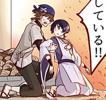 Kabukimono and Niwa thumbnail