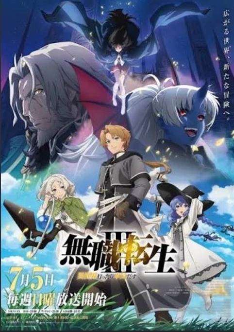 MUSHOKU TENSEI - RP thumbnail
