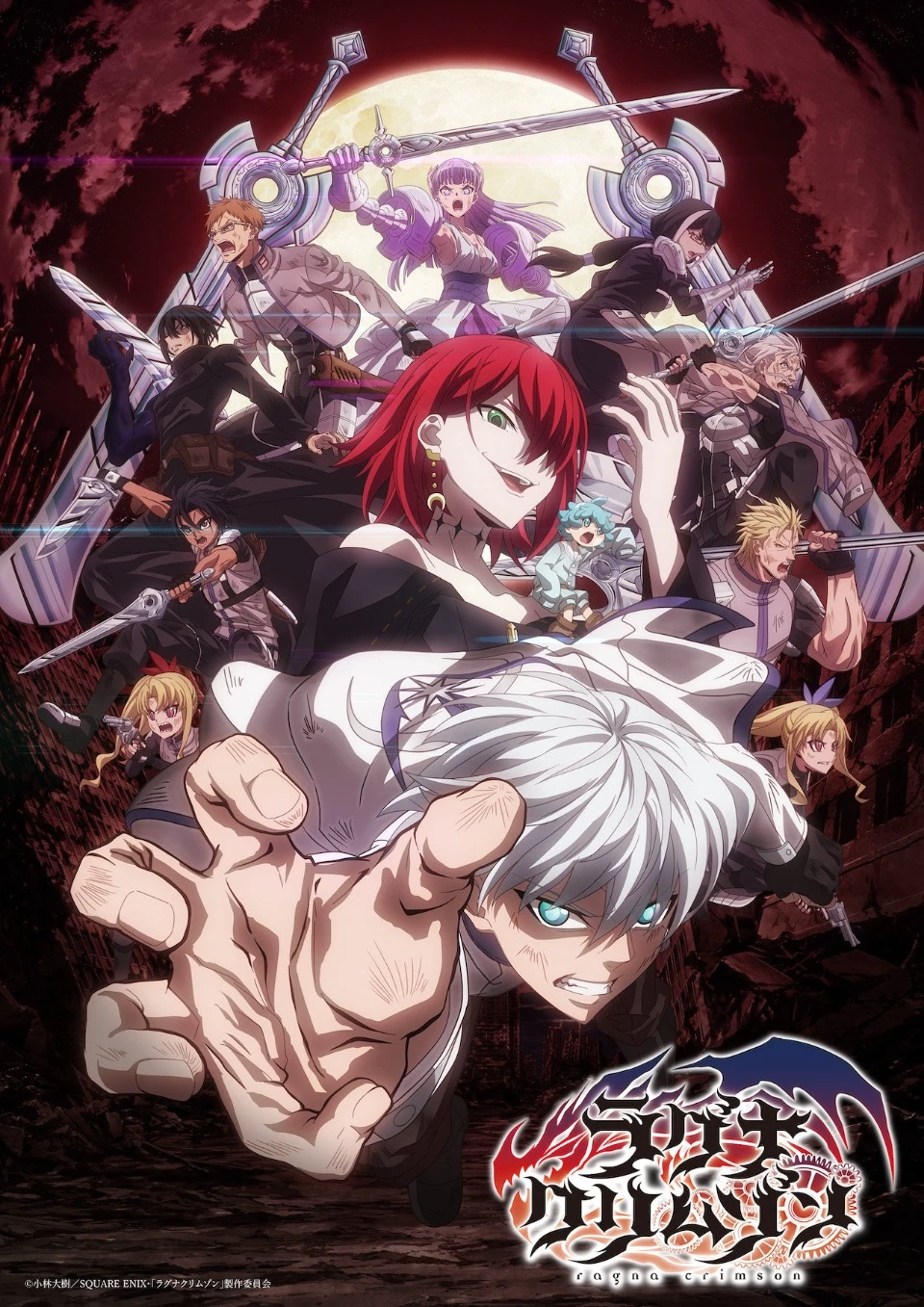 RAGNA CRIMSON (Unexpected Love) thumbnail