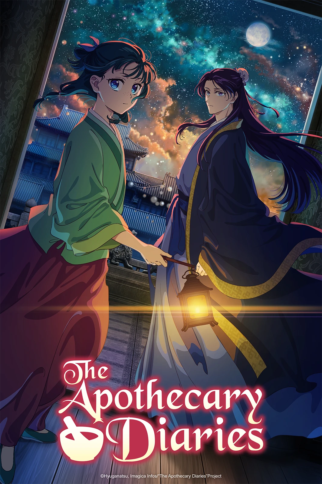 THE APOTHECARY DIARIES (Unexpected Love & Happenings) 🥀 thumbnail