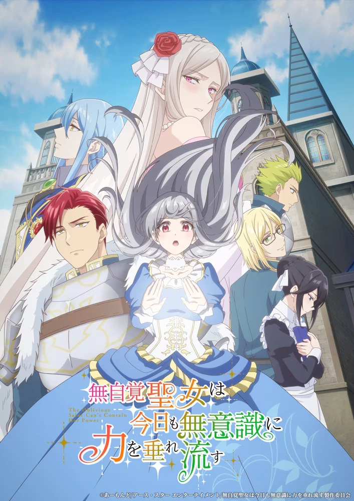 THE OBLIVIOUS SAINT CAN'T CONTAIN HER POWER (Unexpected Love) thumbnail